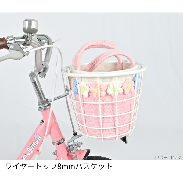 【メーカー直送】 子供用自転車 14インチ 美和商事 パピヨン14 ピンク 補助輪付き キッズ自転車 キッズサイクル お花かごバッグ付き/srmの画像