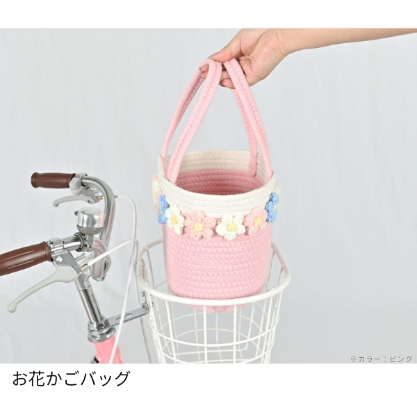 【メーカー直送】 子供用自転車 14インチ 美和商事 パピヨン14 ラベンダー 補助輪付き キッズ自転車 キッズサイクル お花かごバッグ付き/srmの画像
