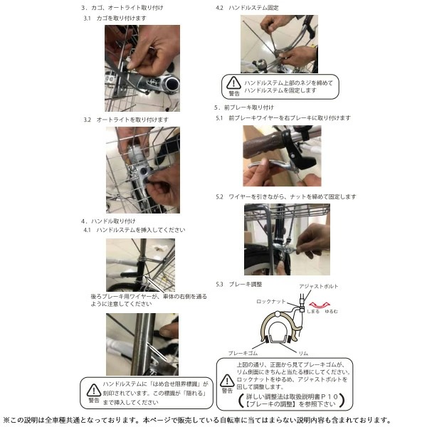【メーカー直送】 子供用自転車 14インチ 美和商事 パピヨン14 ブルー 補助輪付き キッズ自転車 キッズサイクル お花かごバッグ付き/srmの画像
