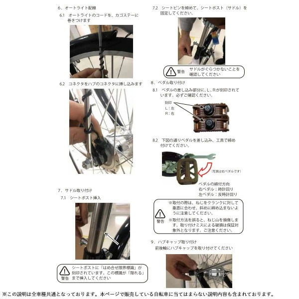 【メーカー直送】 子供用自転車 18インチ 美和商事 パピヨン18 ブルー 補助輪付き キッズ自転車 キッズサイクル お花かごバッグ付き/srmの画像