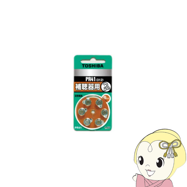  ⒮pCdr PR41