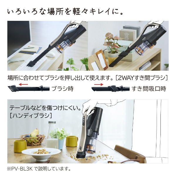 日立 コードレス スティッククリーナー PV-BL3K-N ヨドバシ.com - 日立 