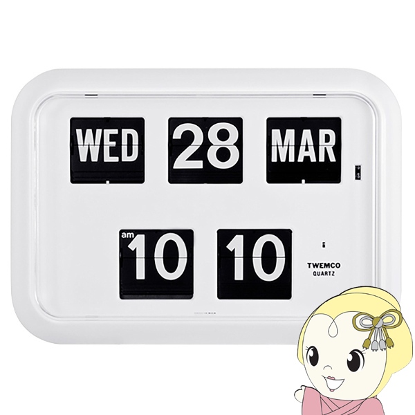 TWEMCO トゥエンコ 置き掛け兼用時計 パタパタカレンダー時計 パタパタ時計 置き時計 壁掛け時計 レトロ ホワイト QD-35/srm｜gioncard