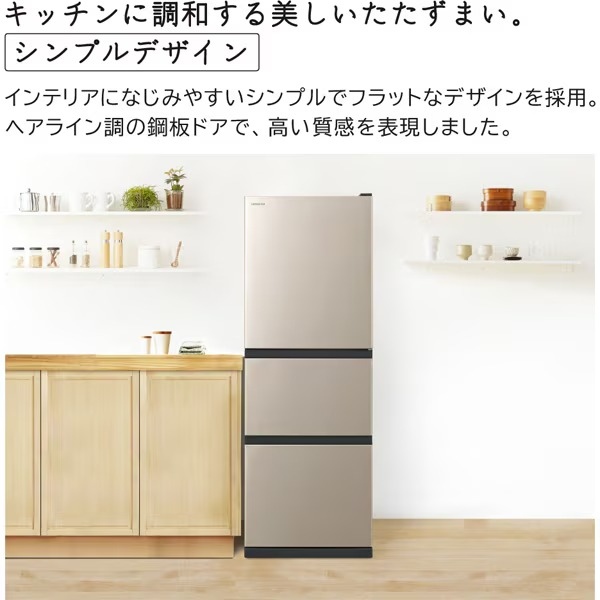 日立 冷蔵庫 265（家電）のおすすめ人気商品一覧 通販 - Yahoo