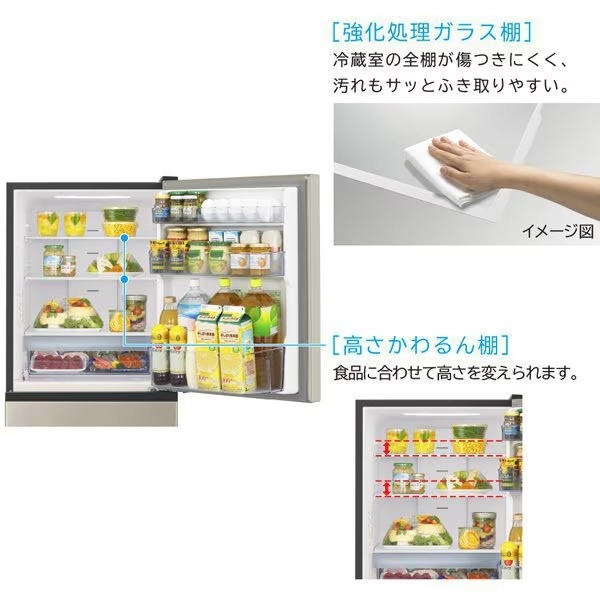 日立 3ドア冷蔵庫 265l（日立）の商品一覧 通販 - Yahoo!ショッピング