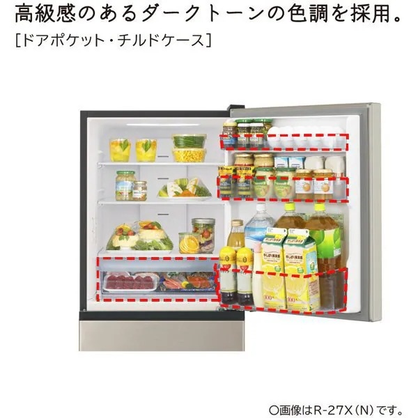 日立 3ドア冷蔵庫 265l(日立)の商品一覧 通販 - Yahoo!ショッピング 日立 3ドア冷蔵庫 265l(日立)の商品一覧 通販 - Yahoo!ショッピング