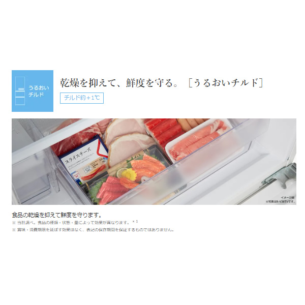 【メール便】 [予約 約1週間以降]冷蔵庫 【標準設置費込み】 日立 HITACHI 3ドア冷蔵庫 315L 左開き ライトゴールド R-V32TVL-N 【NAN2703427542】(98820円)