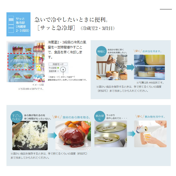 【メール便】 [予約 約1週間以降]冷蔵庫 【標準設置費込み】 日立 HITACHI 3ドア冷蔵庫 315L 左開き ライトゴールド R-V32TVL-N 【NAN2703427542】(98820円)