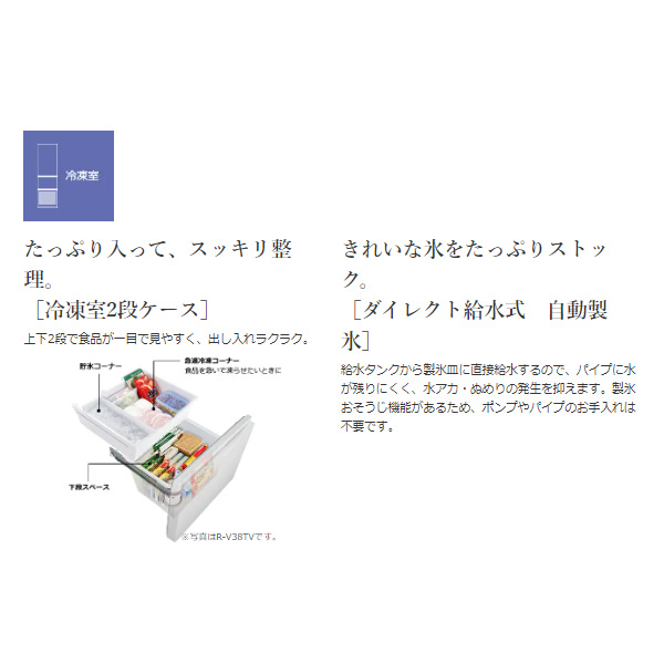 【メール便】 [予約 約1週間以降]冷蔵庫 【標準設置費込み】 日立 HITACHI 3ドア冷蔵庫 315L 左開き ライトゴールド R-V32TVL-N 【NAN2703427542】(98820円)