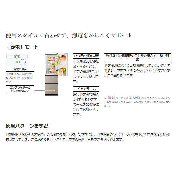 【メール便】 [予約 約1週間以降]冷蔵庫 【標準設置費込み】 日立 HITACHI 3ドア冷蔵庫 315L 左開き ライトゴールド R-V32TVL-N 【NAN2703427542】(98820円)