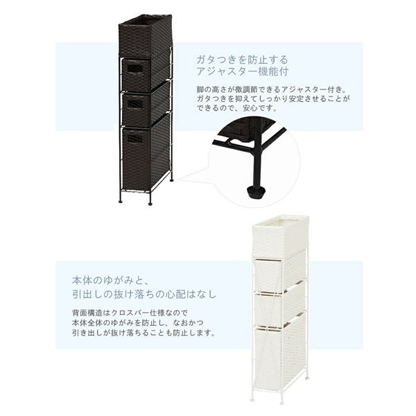 チェスト 【メーカー直送】 萩原 ハギハラ ランドリーチェスト ホワイト RAN-2405WH/srm | HAGiHARA | 02