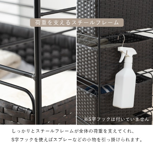 HAGiHARA - ランドリー 仕合わせ 4段 幅60 手押し車 棚 ボックス席印字機 通気性 大静電容量 キャスター付き添い人 分かりやすい パウダーコンパクト 白いこと 今めかしい 萩原/srm
