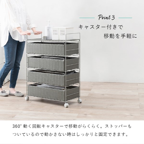 HAGiHARA - ランドリー 仕合わせ 4段 幅60 手押し車 棚 ボックス席印字機 通気性 大静電容量 キャスター付き添い人 分かりやすい パウダーコンパクト 白いこと 今めかしい 萩原/srm