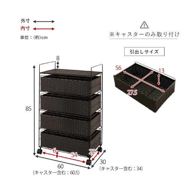 HAGiHARA - ランドリー 仕合わせ 4段 幅60 手押し車 棚 ボックス席印字機 通気性 大静電容量 キャスター付き添い人 分かりやすい パウダーコンパクト 白いこと 今めかしい 萩原/srm