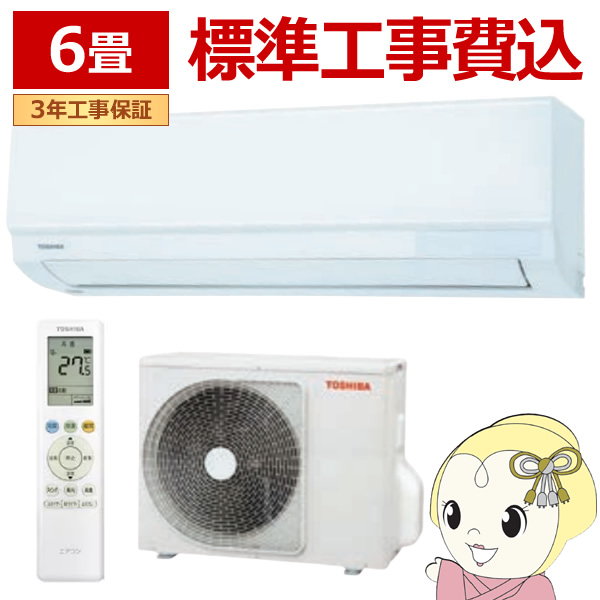 �G�A�R�� �H���� ���� T�V���[�Y ���[���G�A�R�� ��g�[ 6�����x RAS-2215T-W �����@����250mm �R���p�N�g�^�C�v �z���C�g/srm