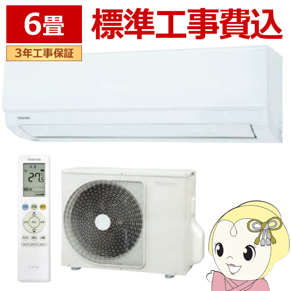 �G�A�R�� �W���H��� ���� TOSHIBA RAS-2216T-W T�V���[�Y 2026�N���f�� ������6���p �P��100V 2.2kW RAS-2215T-W�̌�p�i/srm