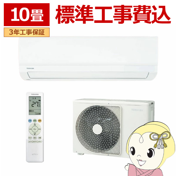 �G�A�R�� �W���H��� ���� TOSHIBA RAS-2816TL-W TL�V���[�Y 2026�N���f�� ������10���p �P��100V �X�^���_�[�h���f�� RAS-2815TL-W�̌�p�i/srm