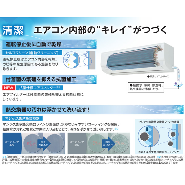 エアコン 6畳 東芝 4TLシリーズ 2.2kw 単相100V RAS-2214TL-W ホワイト 冷房 暖房 スタンダードモデル/srm : ras -2214tl-w : スーパーぎおん ヤフーショップ - 通販 - Yahoo!ショッピング