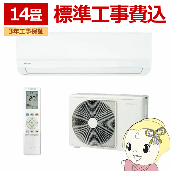 �G�A�R�� �W���H��� ���� TOSHIBA RAS-4026T-W T�V���[�Y 2026�N���f�� ������14���p �P��200V �X�^���_�[�h���f�� RAS-4025T-W�̌�p�i/srm