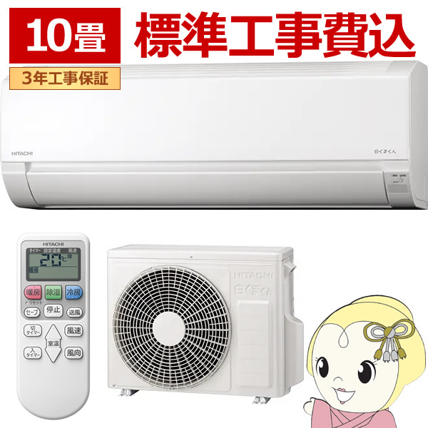 �G�A�R�� �W���H��� 10�� ���� RAS-AJ2826S-W �����܂��� 2026�N���f�� AJ�V���[�Y �G�A�R�� 10�� �P��100V �z���C�g ���[���G�A�R��/srm