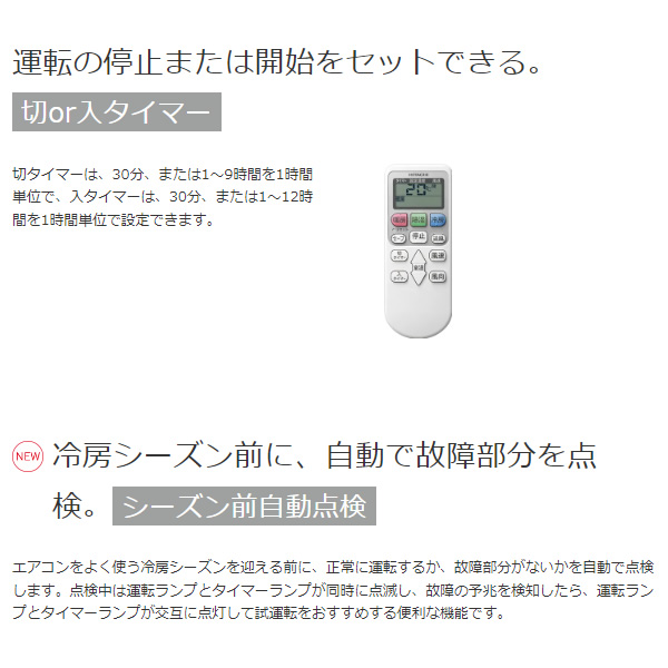 エアコン 10畳用 日立 白くまくん AJシリーズ 単相100V ホワイト RAS