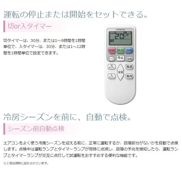 ras-aj36(家庭用エアコン)の商品一覧|エアコン|冷暖房器具 ras-aj36(家庭用エアコン)の商品一覧|エアコン|冷暖房器具