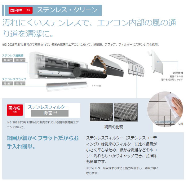 エアコン 標準工事費込 日立 白くまくん [20畳用] (冷房:17〜26畳/暖房:16〜20畳) スターホワイト RAS-DR6325D-W 白くまくん エアコン 日立 [20畳用] (冷房:17〜26畳/暖房:16〜20畳
