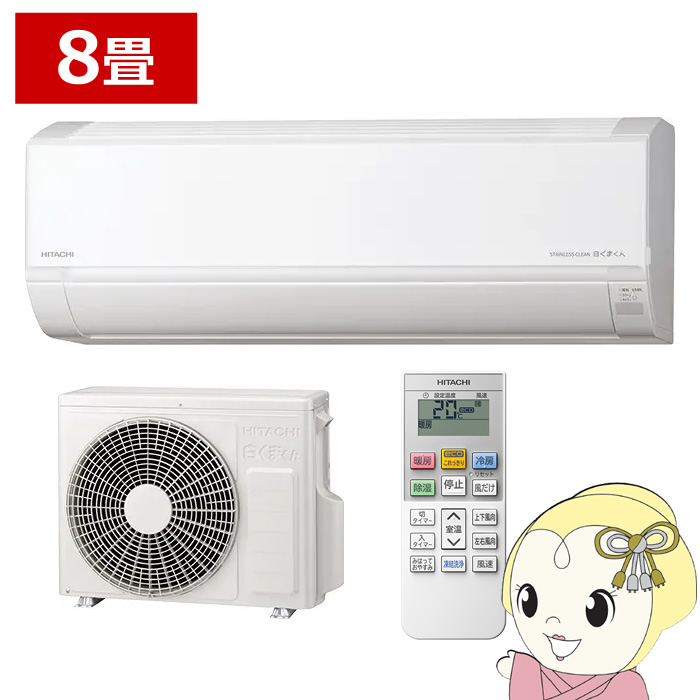 �G�A�R�� ���� �����܂��� 8�� ���[���G�A�R�� 100V (��[�F7�`10��/ �g�[�F6�`8��) D�V���[�Y �X�^�[�z���C�g RAS-DR2526S-W/srm