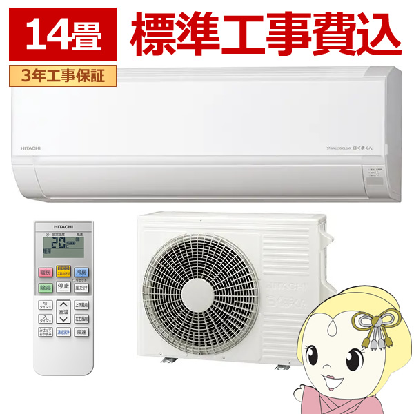 RAS-DR4025Dの人気商品・通販・価格比較 - 価格.com RAS-DR4025Dの人気商品・通販・価格比較 - 価格.com