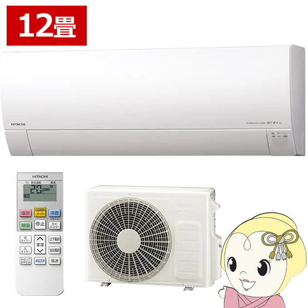 GAR  ܂ XeXEN[ MJV[Y 12p 100V tB^[|@\ RAS-MJ3625S-W 3.6kW/srm