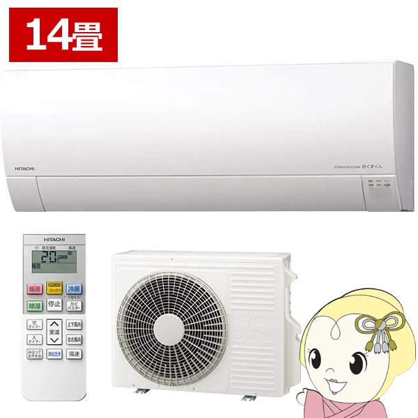 GAR  ܂ XeXEN[ MJV[Y 14p 200V tB^[|@\ RAS-MJ4025D-W 4.0kW/srm
