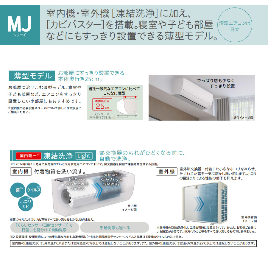 [予約]エアコン 標準工事費込 18畳 冷暖房...の詳細画像1