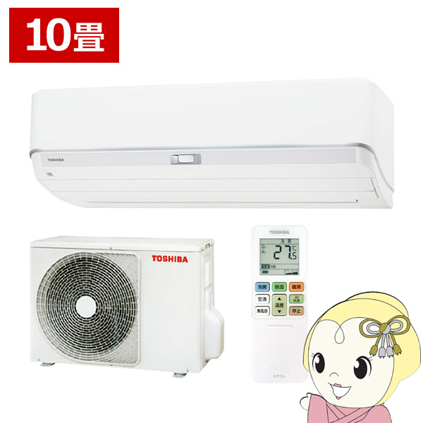 エアコン 東芝 ルームエアコン 大清快 N-DZシリーズ 10畳用 単相100V ホワイト 省エネモデル RAS-N281DZ-W/srm｜gioncard