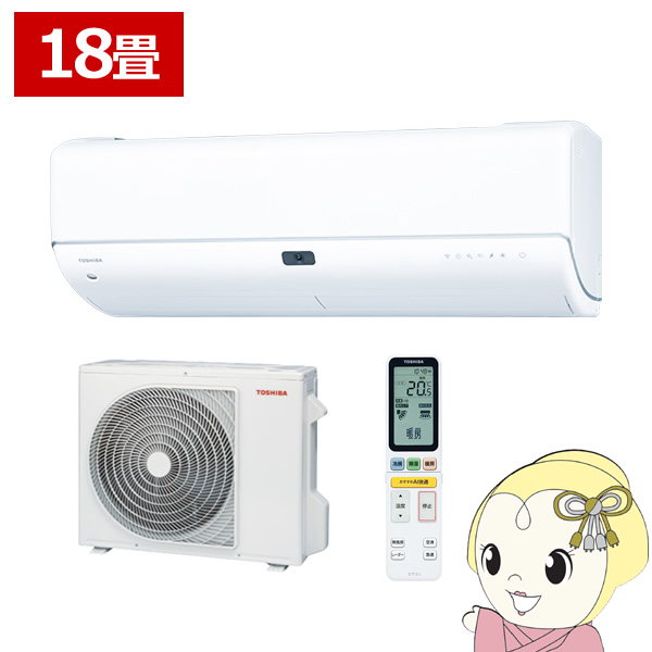 エアコン 18畳 5.6kw 東芝 大清快 単相200V N-DRシリーズ ホワイト RAS-N562DR-W/srm｜gioncard