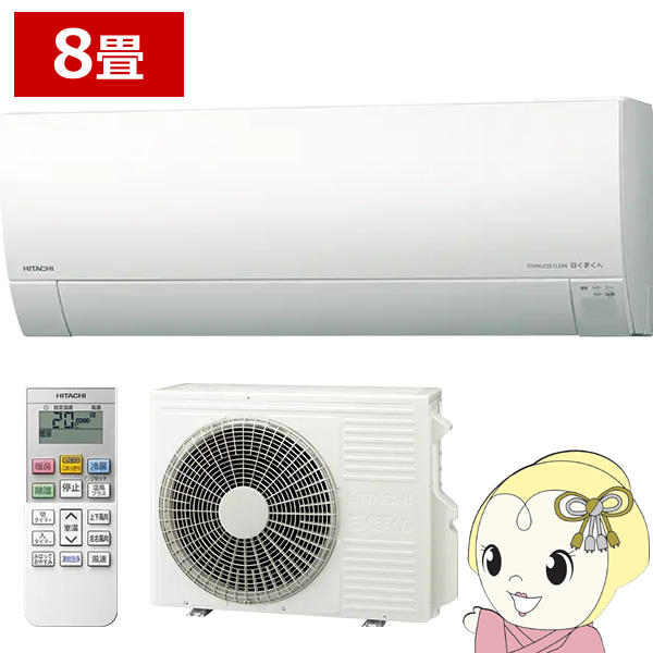 �G�A�R�� ���� HITACHI ���[���G�A�R�� 8���p 2.5kW ���� RK�V���[�Y ���K�g�����܂��� RAS-RK2527S-W �X�^�[�z���C�g �P��100V/srm