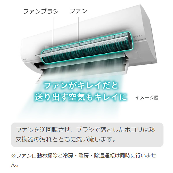 白くまくんエアコン 凍結 6畳（エアコン）の商品一覧｜冷暖房器具