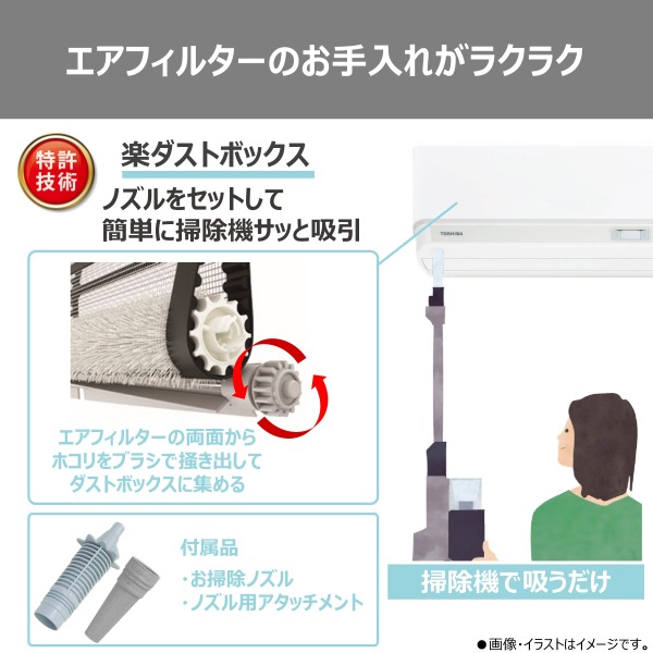 大清快 [予約]エアコン 東芝 TOSHIBA 2026年モデル V-DXシリーズ