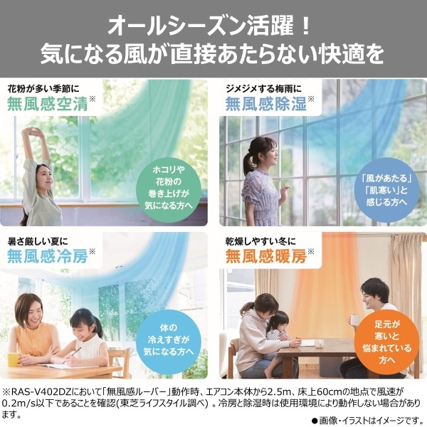 [予約]エアコン 東芝 TOSHIBA 202...の詳細画像2