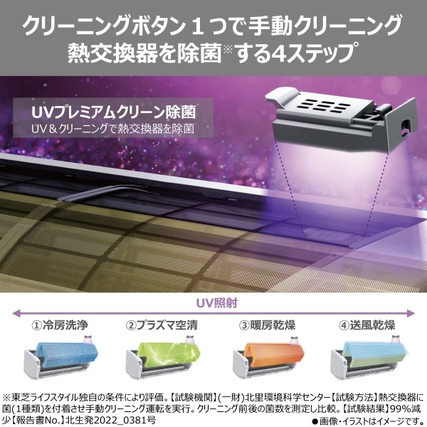 [予約]エアコン 東芝 TOSHIBA 202...の詳細画像4
