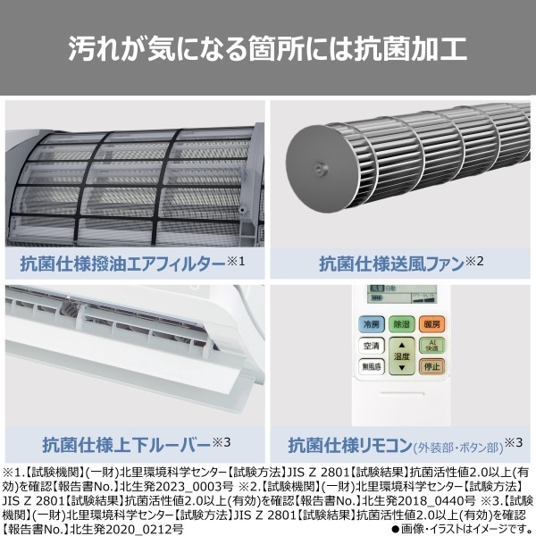 [予約]エアコン 東芝 TOSHIBA 202...の詳細画像5