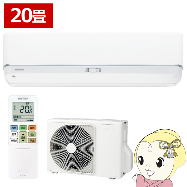 �G�A�R�� ���� TOSHIBA 2026�N���f�� �吴�� V-DZ�V���[�Y ������20���p RAS-V632DZ-W �P��200V �t�B���^�[�������|���@�\�t 6.3kW/srm