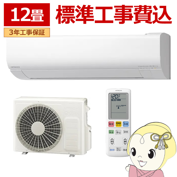 �G�A�R�� �W���H��� ���� �����܂��� 12���p ���[���G�A�R�� 100V (��[�F10�`15��/ �g�[�F9�`12��) W�V���[�Y �X�^�[�z���C�g RAS-WR3625S-W/srm