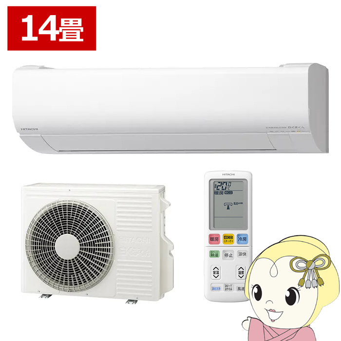 �G�A�R�� ���� �����܂��� 14���p ���[���G�A�R�� 200V (��[:11�`17��/�g�[:11�`14��) �X�^�[�z���C�g RAS-WR4026D-W/srm