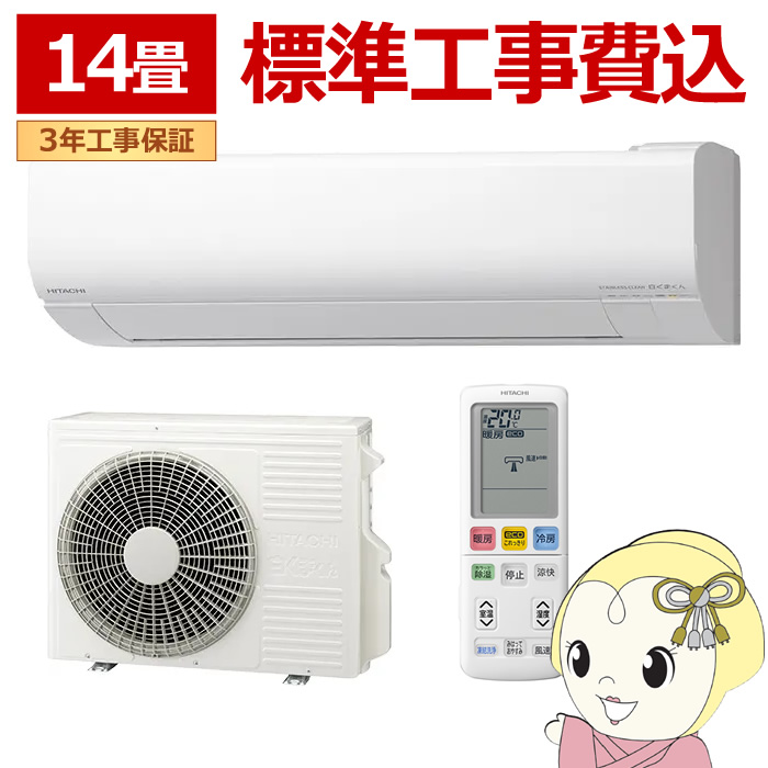 �G�A�R�� �W���H��� ���� �����܂��� 14���p ���[���G�A�R�� 200V (��[:11�`17��/�g�[:11�`14��) �X�^�[�z���C�g RAS-WR4026D-W/srm