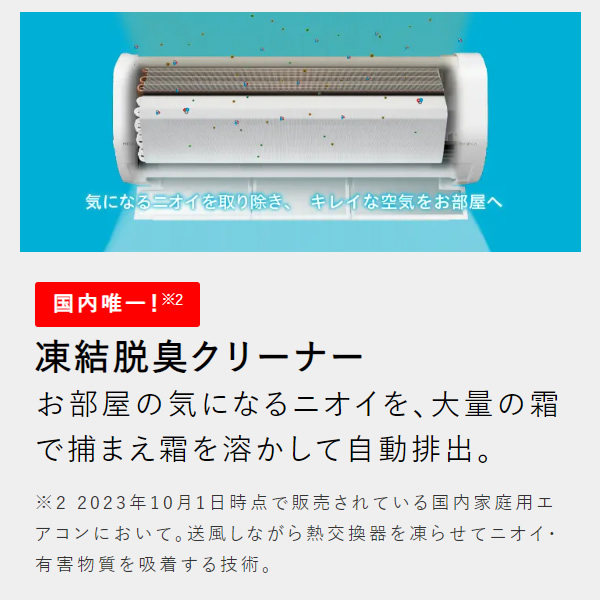 エアコン 14畳 4.0kw 日立 白くまくん Xシリーズ 単相200V ステンレス・クリーン スターホワイト RAS-X40R2-W/srm｜gioncard｜04