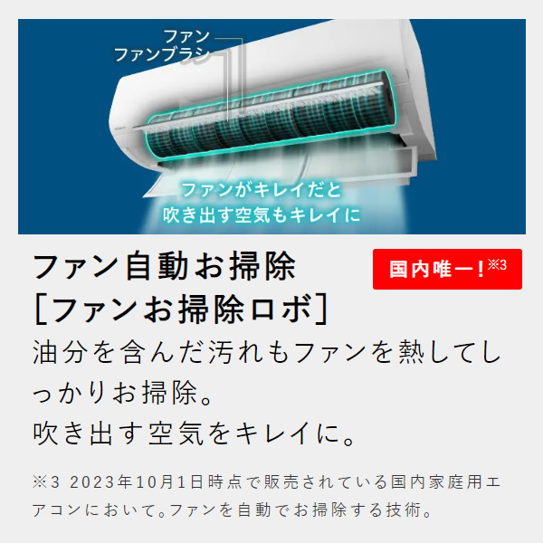 エアコン 14畳 4.0kw 日立 白くまくん Xシリーズ 単相200V ステンレス・クリーン スターホワイト RAS-X40R2-W/srm｜gioncard｜05