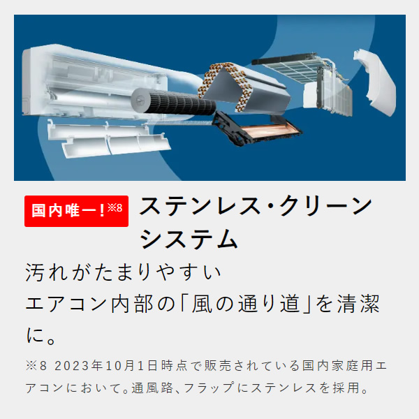 エアコン 14畳 4.0kw 日立 白くまくん Xシリーズ 単相200V ステンレス・クリーン スターホワイト RAS-X40R2-W/srm｜gioncard｜09