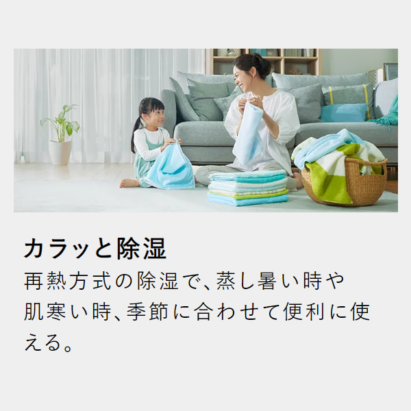 エアコン 14畳 標準工事費込 4.0kw 日立 白くまくん Xシリーズ 単相200V ステンレス・クリーン スターホワイト RAS-X40R2WSET/srm｜gioncard｜12