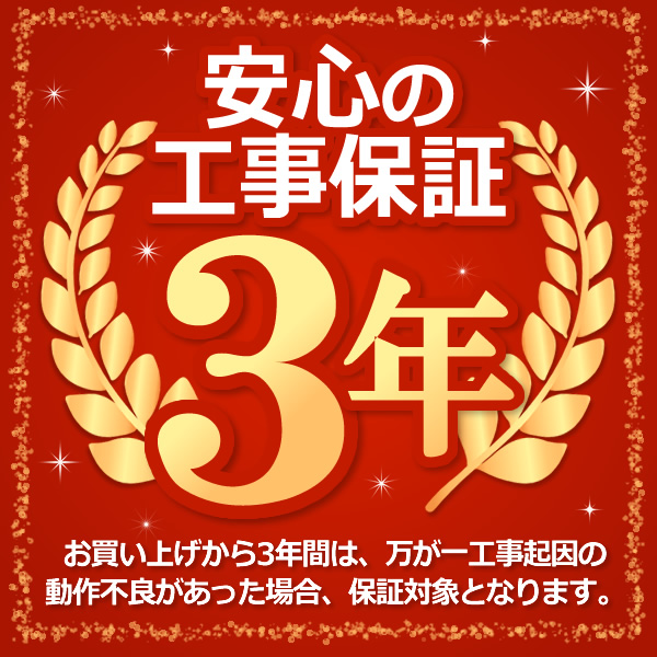 エアコン 14畳 標準工事費込 4.0kw 日立 白くまくん Xシリーズ 単相200V ステンレス・クリーン スターホワイト RAS-X40R2WSET/srm｜gioncard｜16