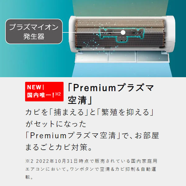 予約]エアコン 日立 白くまくん 29畳 単相200V Xシリーズ RAS-X90N2-W